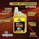 Добавка за дизел BARDAHL BDC 1260 - 1 л