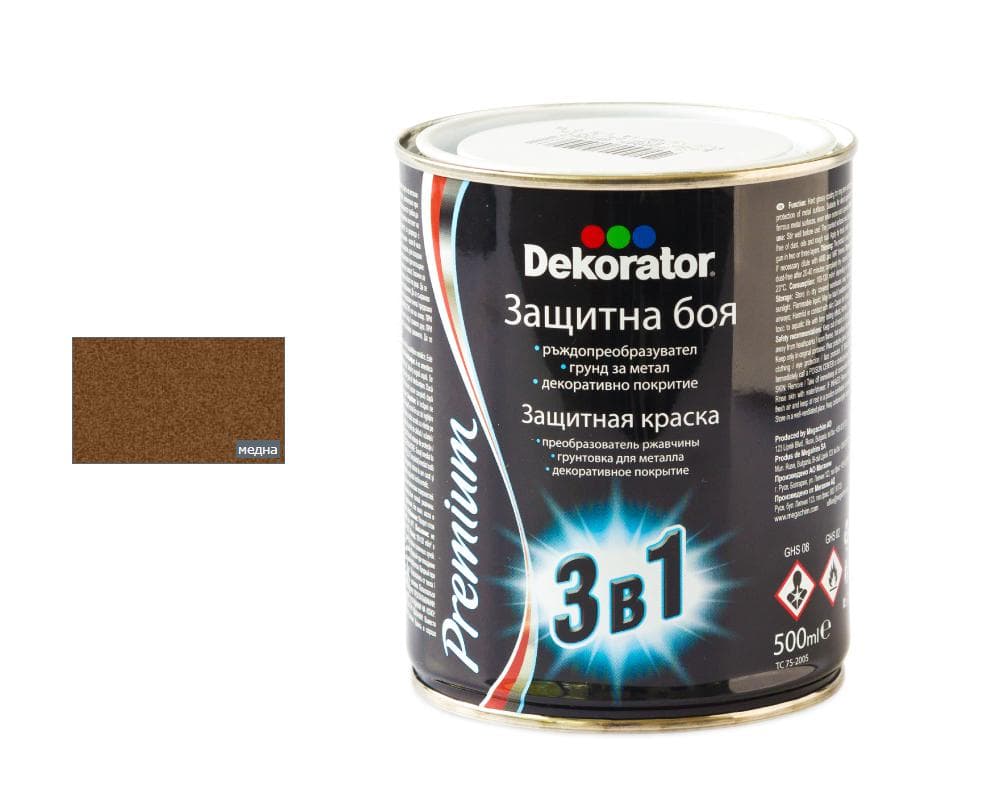 боя 3 в 1 за дърво