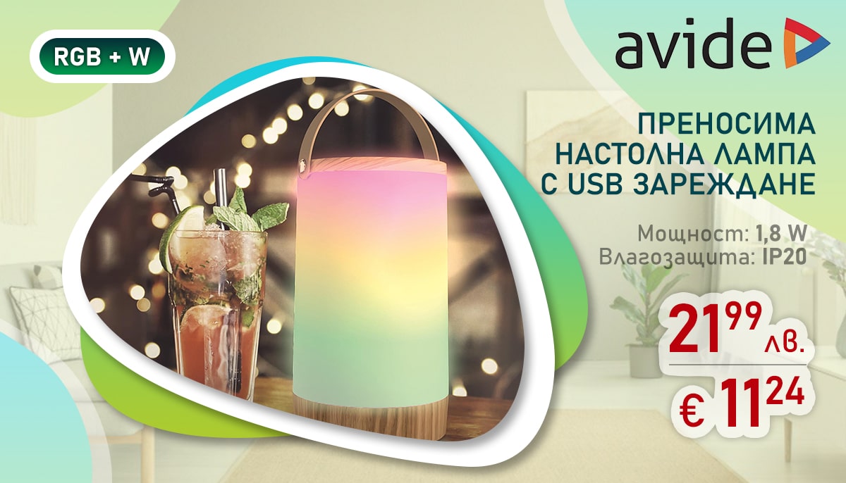 tablet Преносима настолна лампа с USB зареждане AVIDE RGB+W и 4 функции