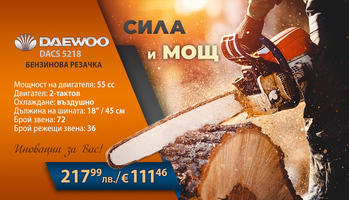 tablet Бензинова резачка DACS 5218 Daewoo