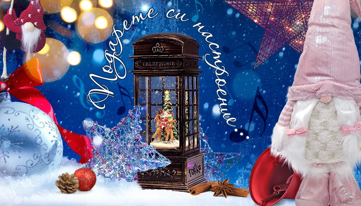 tablet КОЛЕДНО настроение 2025