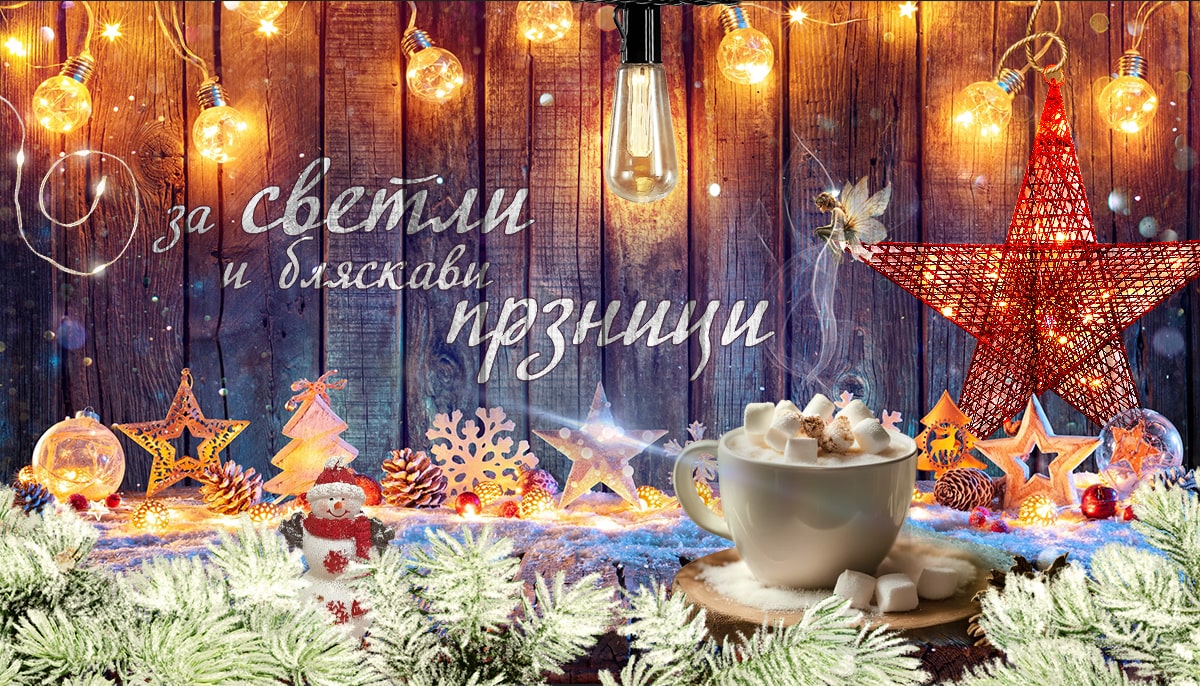 tablet Коледни светлини