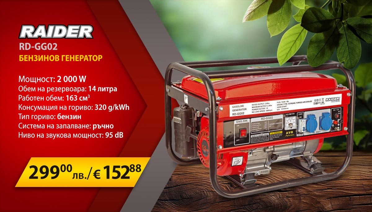 tablet Генератор RAIDER RD-GG02