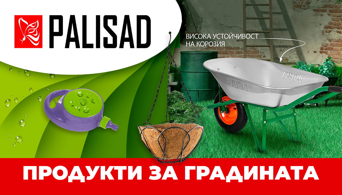 tablet Palisad 202603