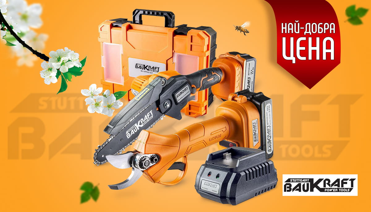 tablet BAWKRAFT 2026