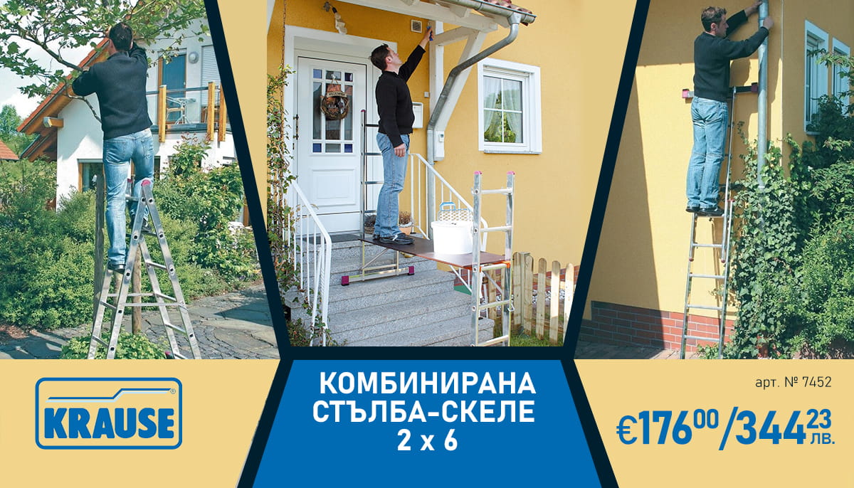 tablet Многофункционална комбинирана стълба-скеле KRAUSE - 2 х 6