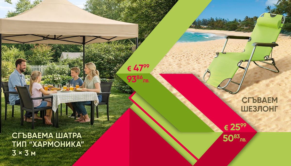 tablet ШАТРИ и ШЕЗЛОНГИ