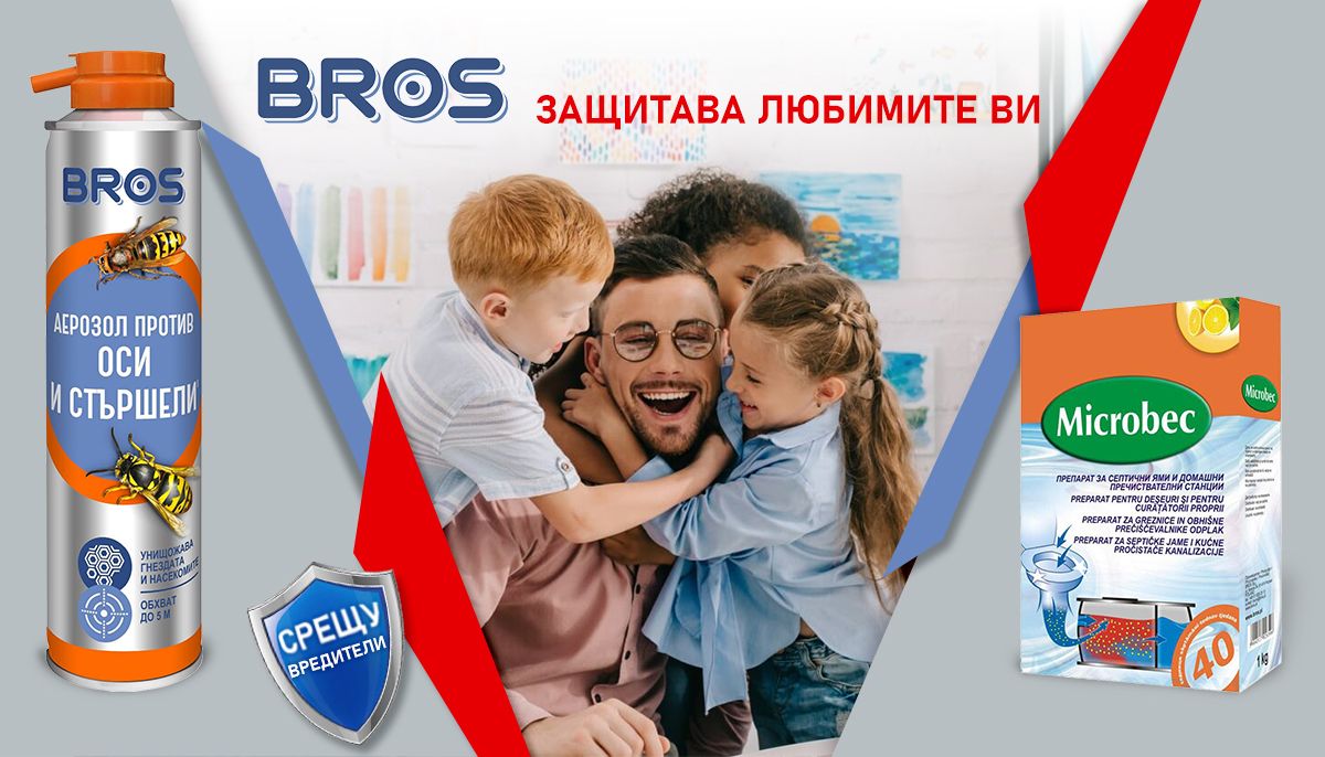 tablet Bros, Microbec & Biopon