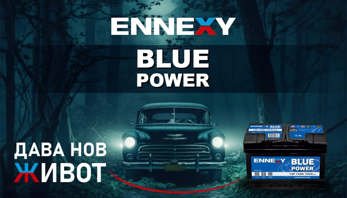 ENNEXY Blue Power