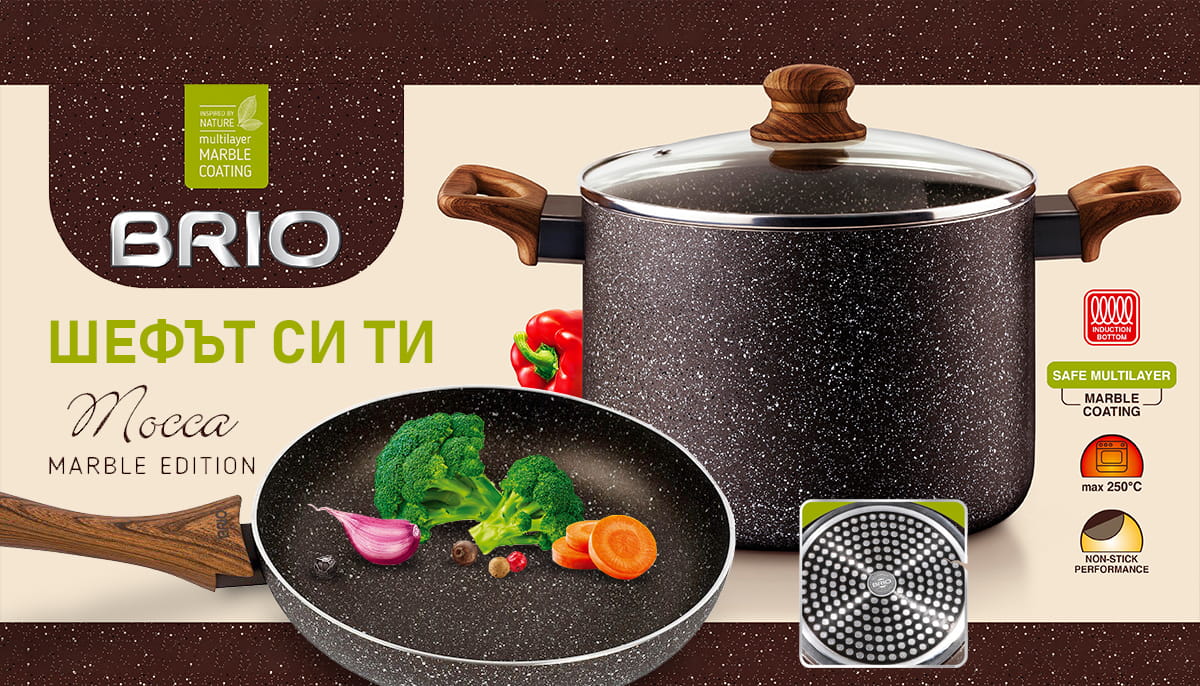 BRIO Mocca Marble Edition