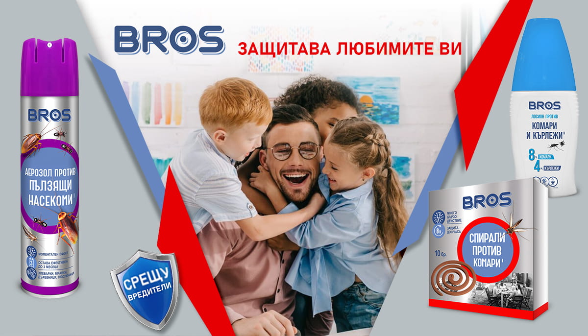 BROS 202606