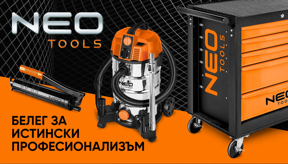 NEO Tools 202603