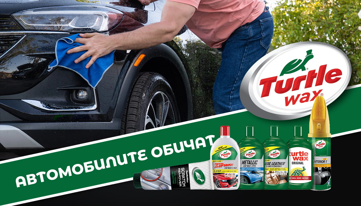 Turtle Wax