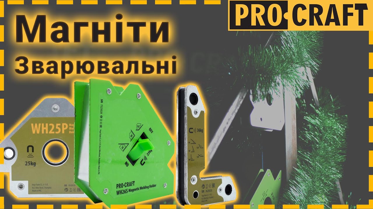 Магнитен ъгъл/ ъгломер за заваряване Pro Craft 