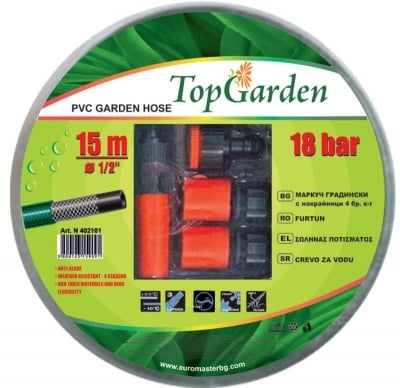 Маркуч за вода 1/2&quot; х 15 м. TopGarden