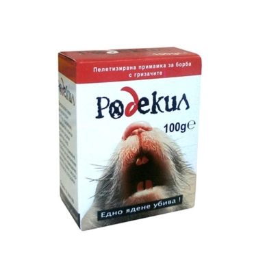 Родекил пелети 100 гр.