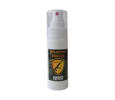 Оръжейна смазка Nanoprotech 50 ml.