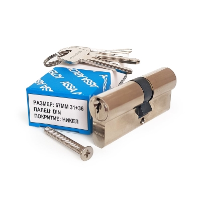 Секретен патрон за брава Assa Abloy DIN никел ИКОНОМИК - 31 / 36 мм