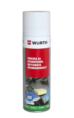 Смазка за ХВП WURTH