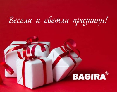 Работно време на Хипермаркет Багира - Декември 2022