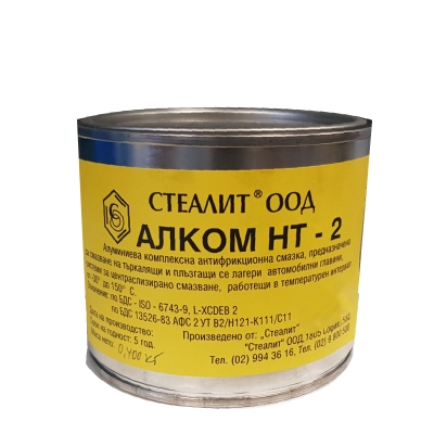 Универсална алуминиева смазка Алком НТ-2