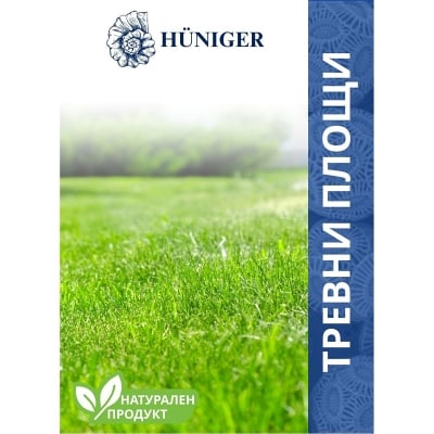 Натурален продукт HÜNIGER тор за ТРЕВНИ ПЛОЩИ