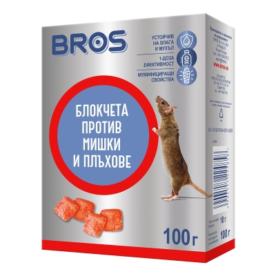 Блокчета против мишки и плъхове BROS BS-054 - 100 грама