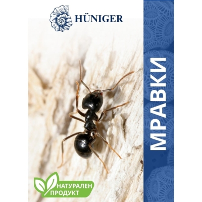 Натурален продукт за унищожаване на мравки Hüniger - 55 г