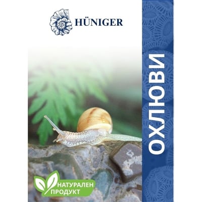 Натурален продукт HÜNIGER срещу ОХЛЮВИ