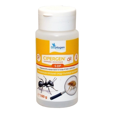 CIPERGEN 5 DP прахообразен препарат срещу пълзящи насекоми - 100 г