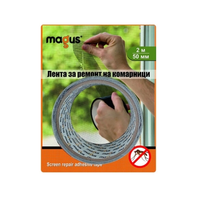 Самозалепваща лента за ремонт на комарници MAGUS - 2 метра × 50 мм