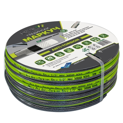 Градински маркуч HERLY-PRO 1/2" – 25 м | 5-слоен, устойчив и без прегъване