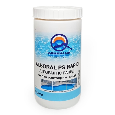 Бързо разтворим хлор на гранули за басейни QUIMICAMP Alboral PS Rapid - 1 кг