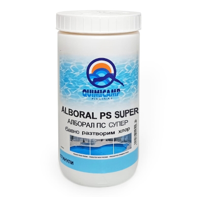 Бавно разтворим хлор на гранули за басейни QUIMICAMP Alboral PS Super - 1 кг