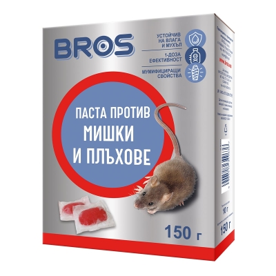 Отрова паста против мишки и плъхове BROS BS-1639 - 150 г
