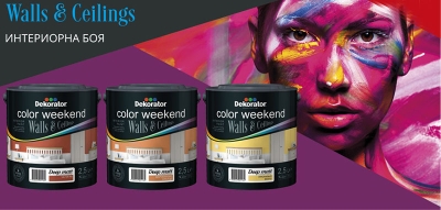 Цветна интериорна боя -Дълбок мат и Сатен Color Weekend Dekorator