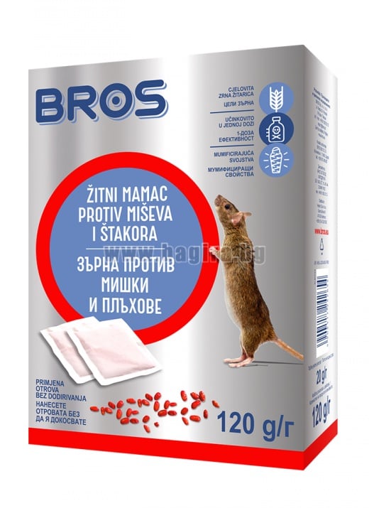 Отрова на зърна против гризачи БРОС 120гр. | Bagira