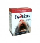 Родекил пелети 100 гр.