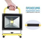 Портативна акумулаторна лампа FLEXZON FLOOD GY-RLF - 20 W - A2