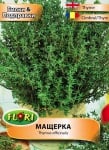 Семена Мащерка 0.4 гр.