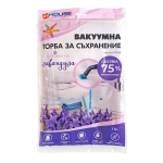 Вакуумна торба за съхранение на дрехи с аромат на ЛАВАНДУЛА Вакуумна торба за съхранение на дрехи с аромат на ЛАВАНДУЛА - 60 × 80 см