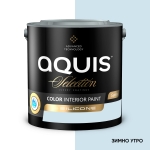 Цветна интериорна боя със силикон AQUIS Selection САТЕН - 2,5 литра Цветна интериорна боя със силикон AQUIS Selection САТЕН - 2,5 литра / ЗИМНО УТРО