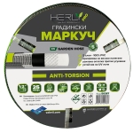 Градински маркуч HERLY-PRO 1/2\" – 25 м | 5-слоен, устойчив и без прегъване