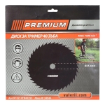 Диск за тример с 40 зъба Premium за рязане на трева и плевели - 255 мм