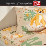 Детски спален комплект РАНФОРС - LION KING