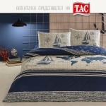 Двоен спален комплект РАНФОРС - MUNA