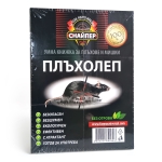 Умна книжка за плъхове и мишки ПЛЪХОЛЕП Снайпер