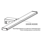 LED Осветително тяло за баня ARMI LED хром ∙ 8W / CCT-SWITCH