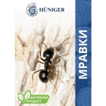 Натурален продукт за унищожаване на мравки Hüniger - 55 г