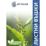 Натурален продукт HÜNIGER срещу ЛИСТНИ ВЪШКИ